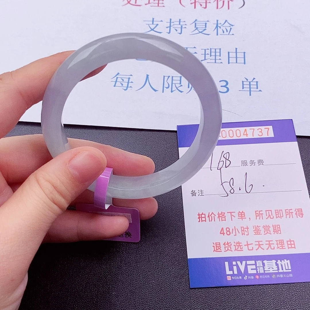 拍下以实物为主4737