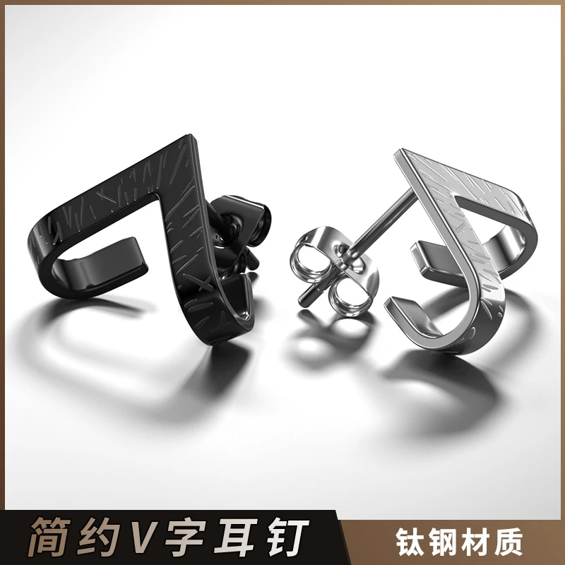 钛钢耳饰 耳钉男士V字母创意朋克风个性欧美高级感ins耳环单只