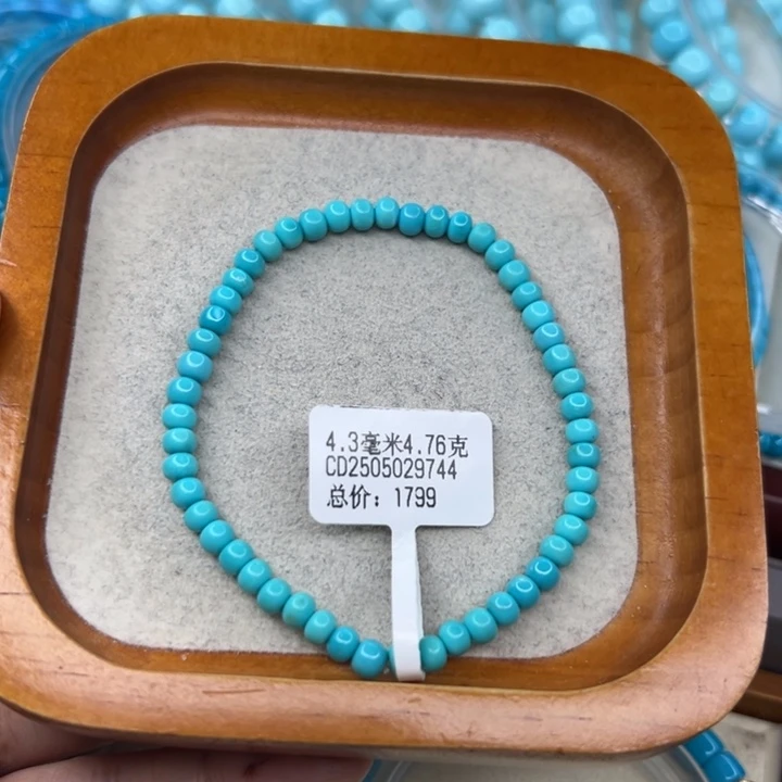 绿松石未镶嵌手链