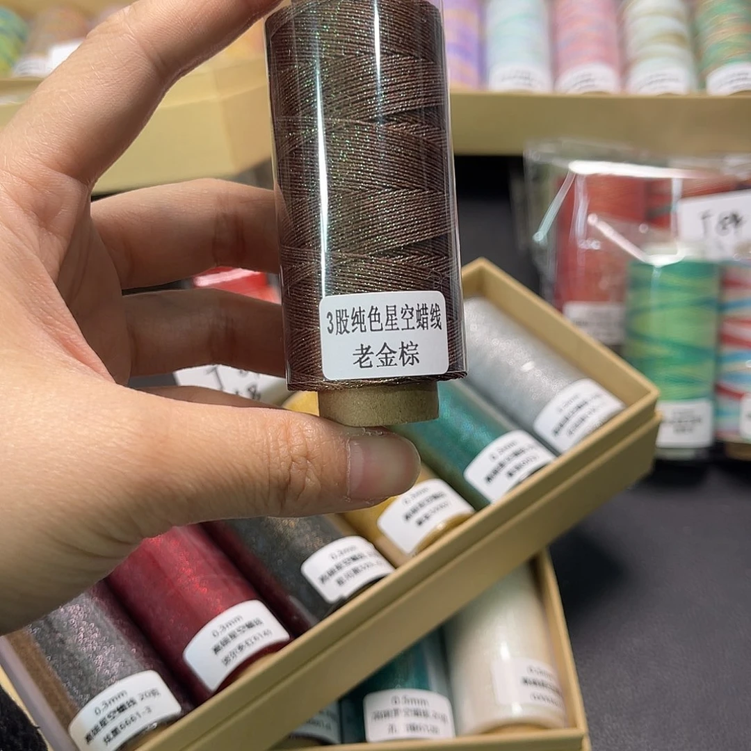 中***品3股星空蜡老金棕20克