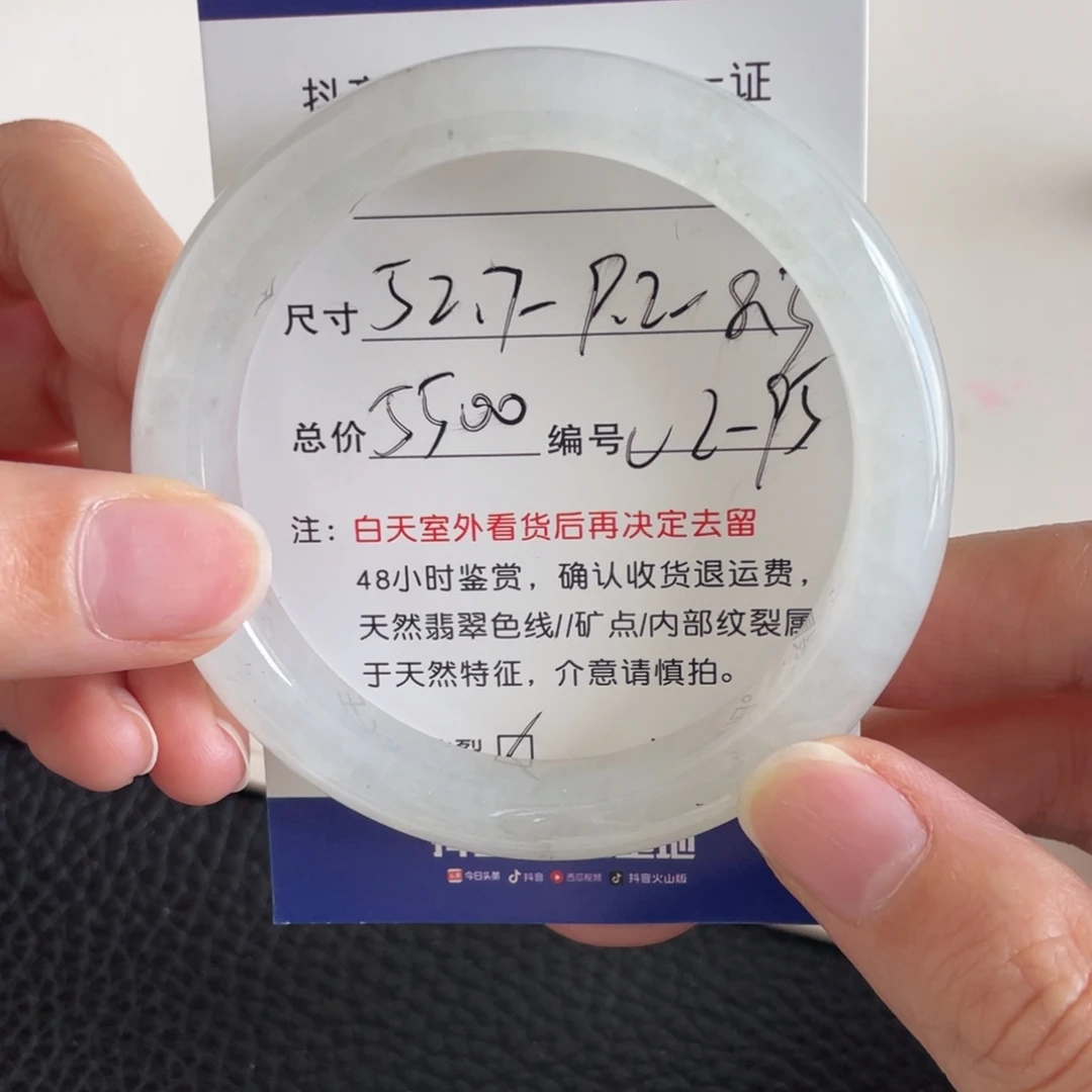 翡翠未镶嵌手镯翡翠手镯