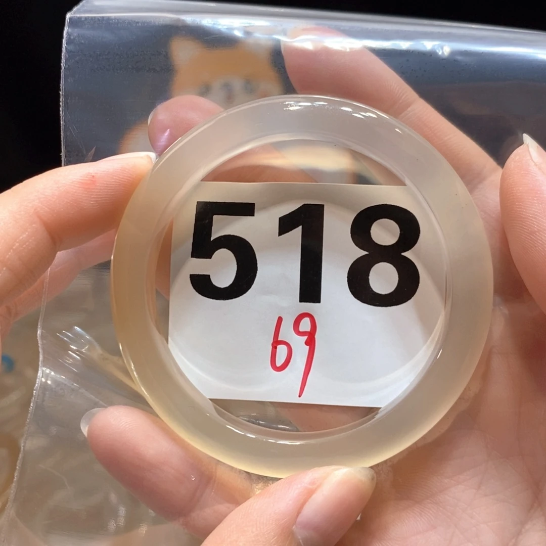小***单玛瑙/玉髓未镶嵌手镯