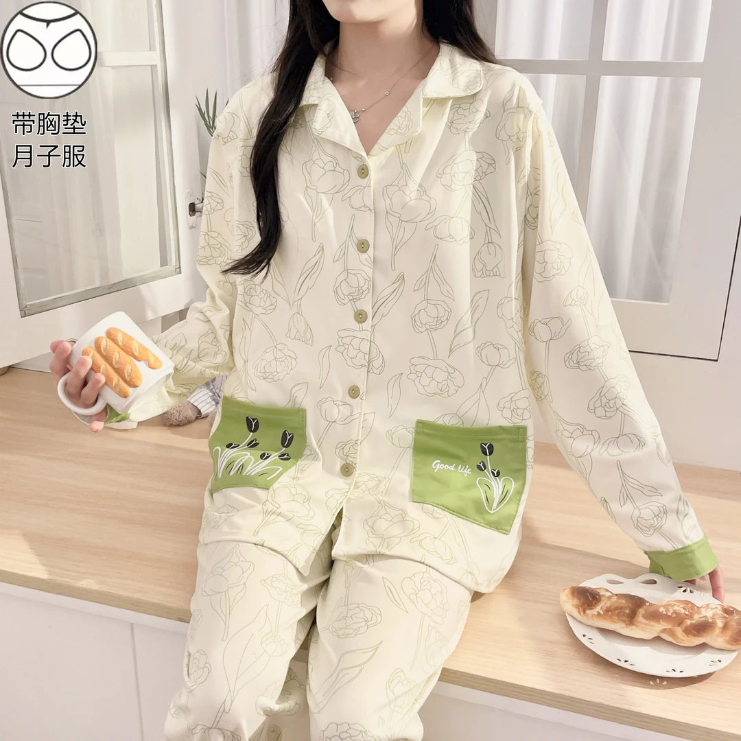 【买一宋一】新款带胸垫云感棉月子服孕妇产后哺乳孕期长袖睡衣