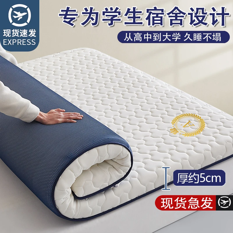 学生宿舍专用1.2米床垫加厚记忆棉宿舍床垫0.9米单人租房上下铺用
