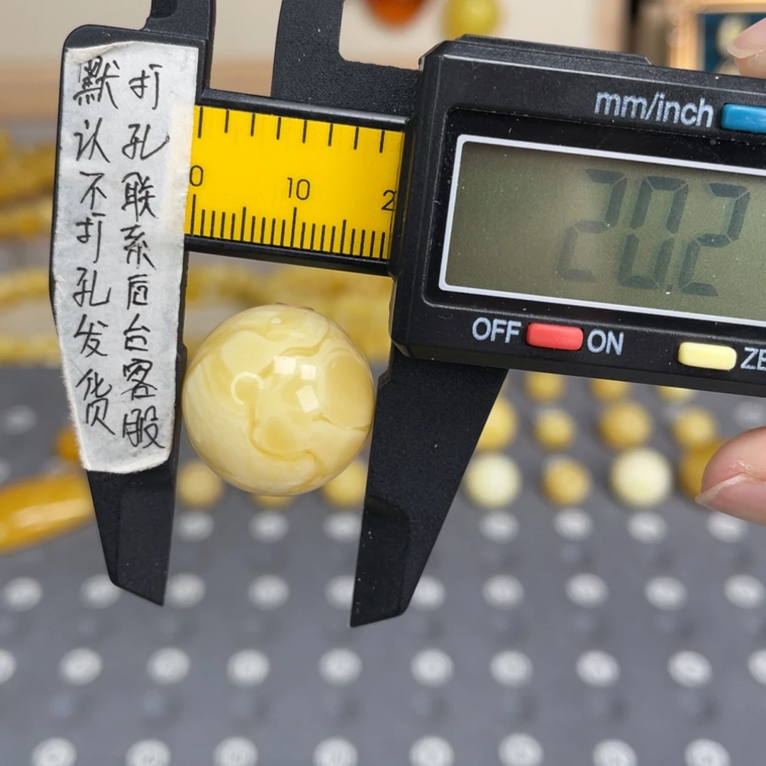 琥珀未镶嵌裸石122号