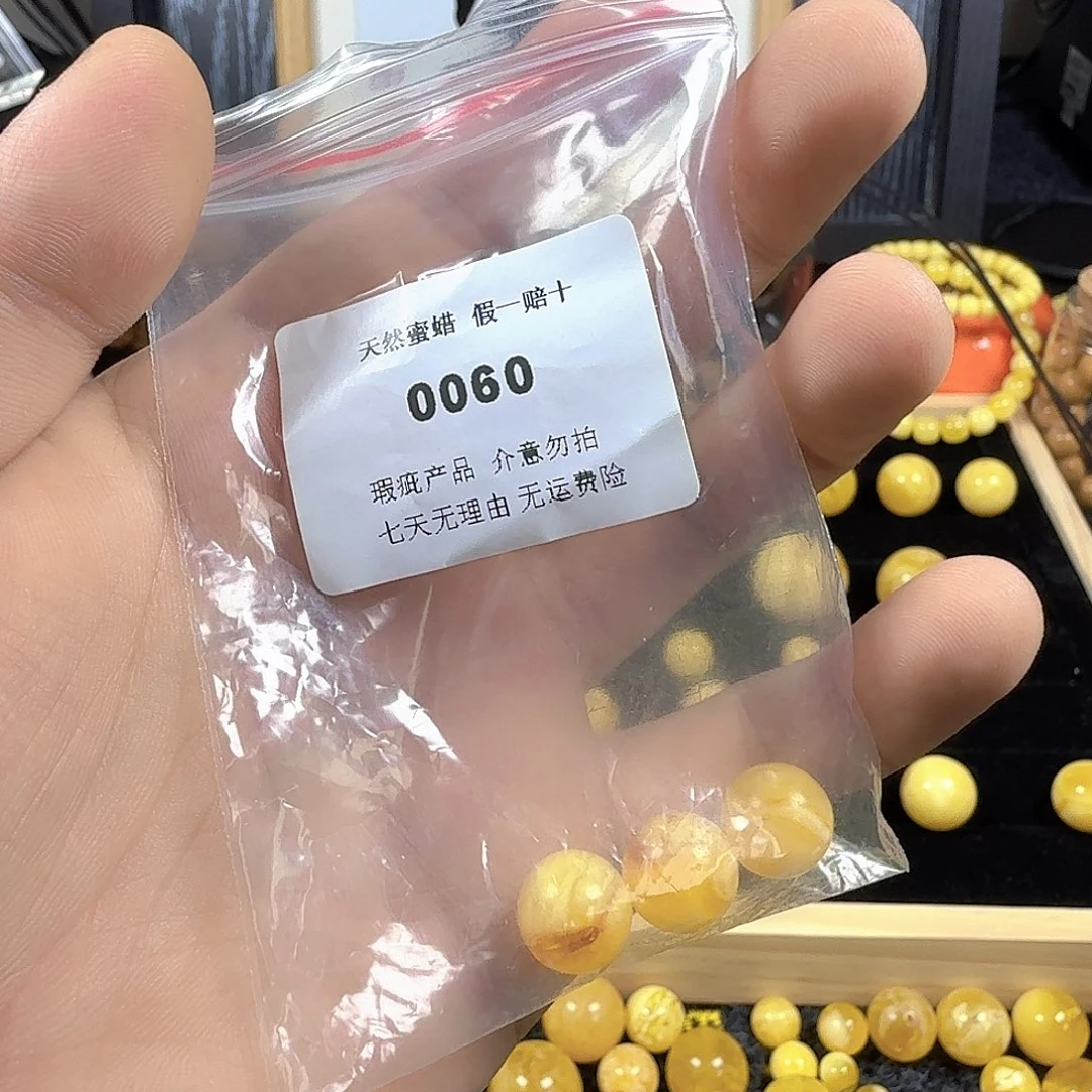 沉***过蜜蜡未镶嵌珠宝奇石