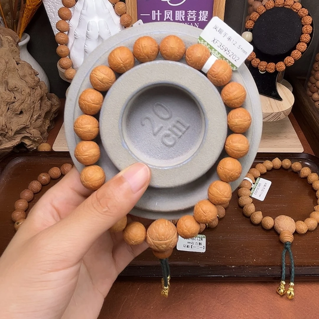 凤眼菩提吊坠0006