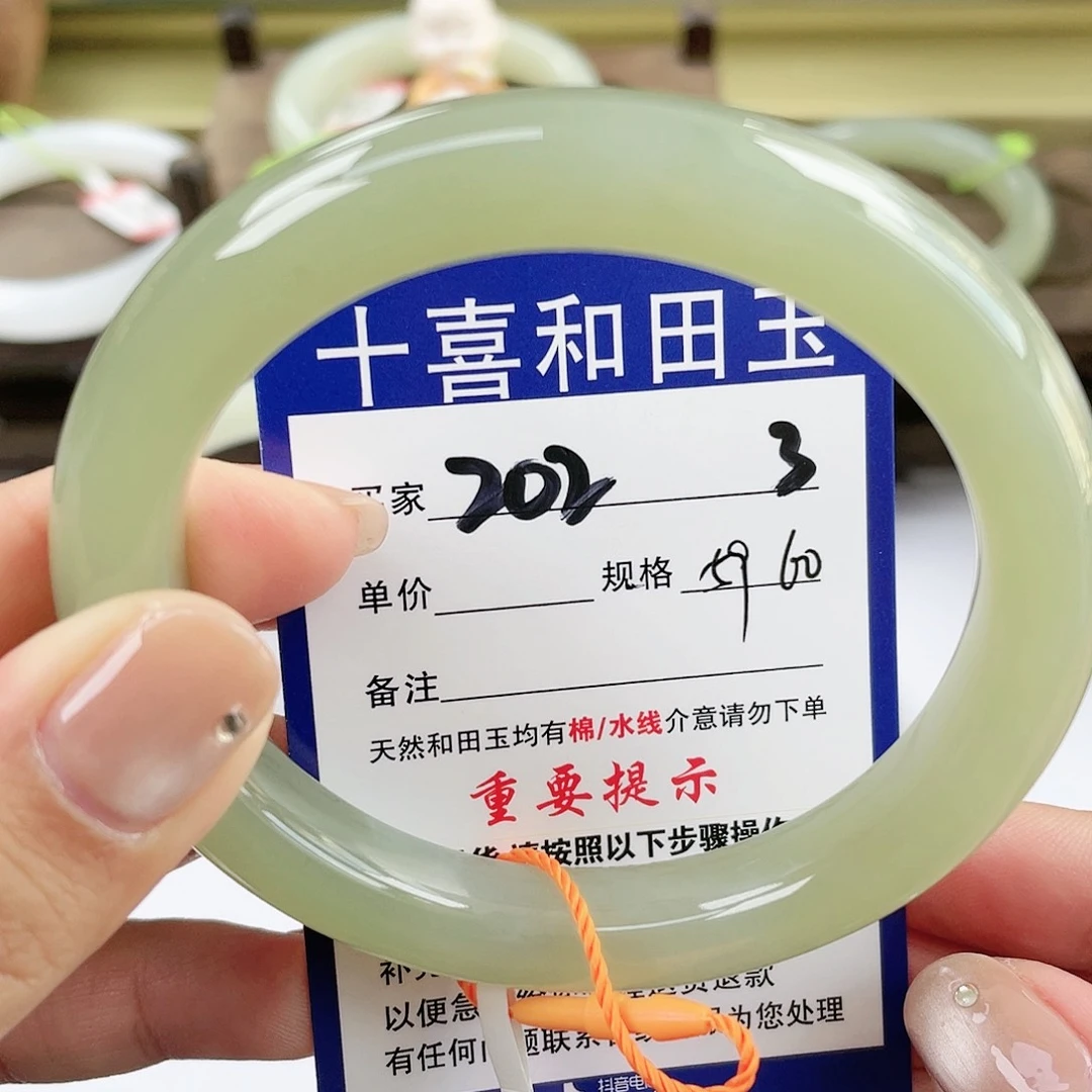 【闪购商品】未镶嵌手镯和田玉