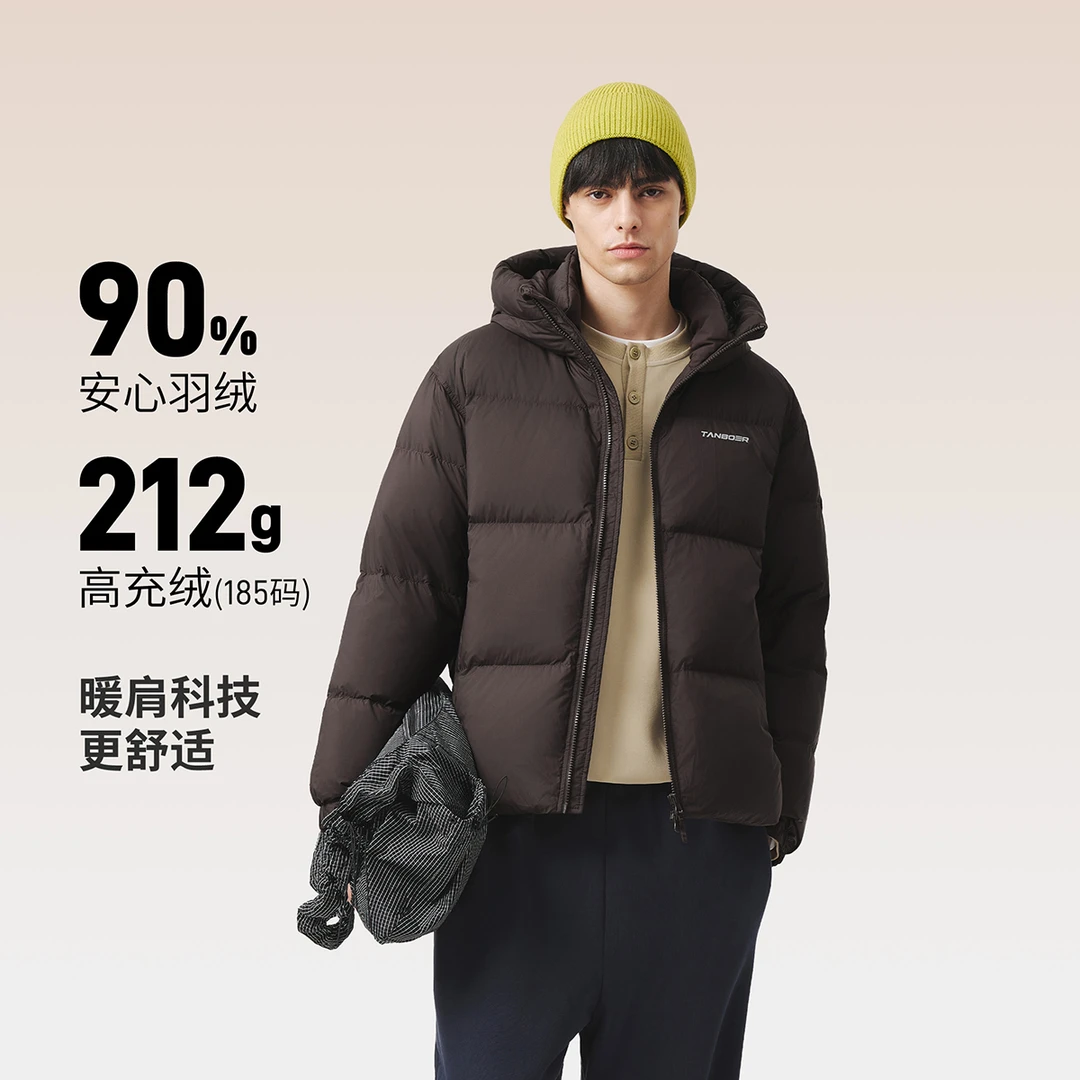坦博尔25年新款男士连帽羽绒服运动休闲短款保暖外套TA5530329Z