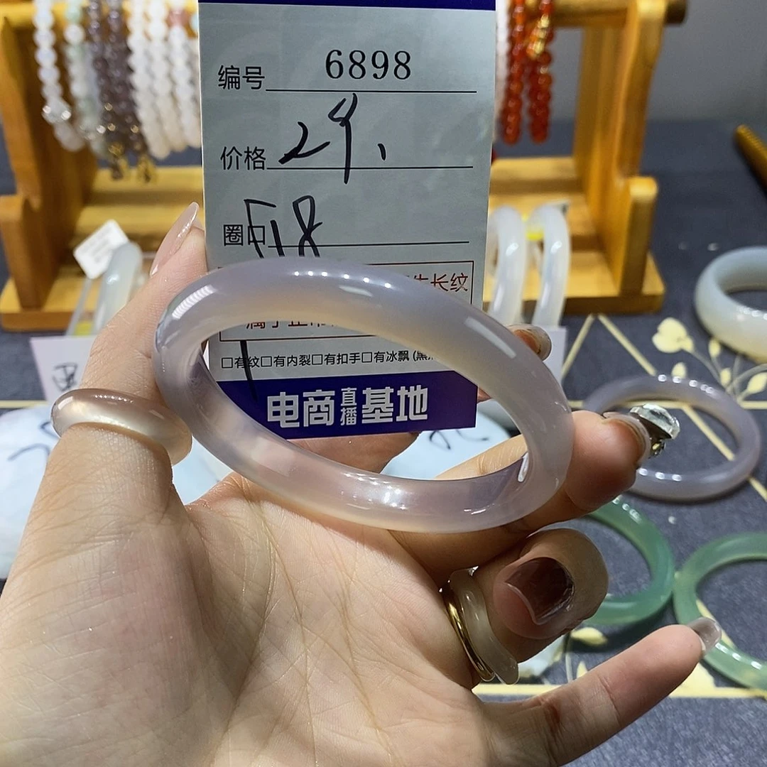 玛瑙/玉髓未镶嵌手镯6894