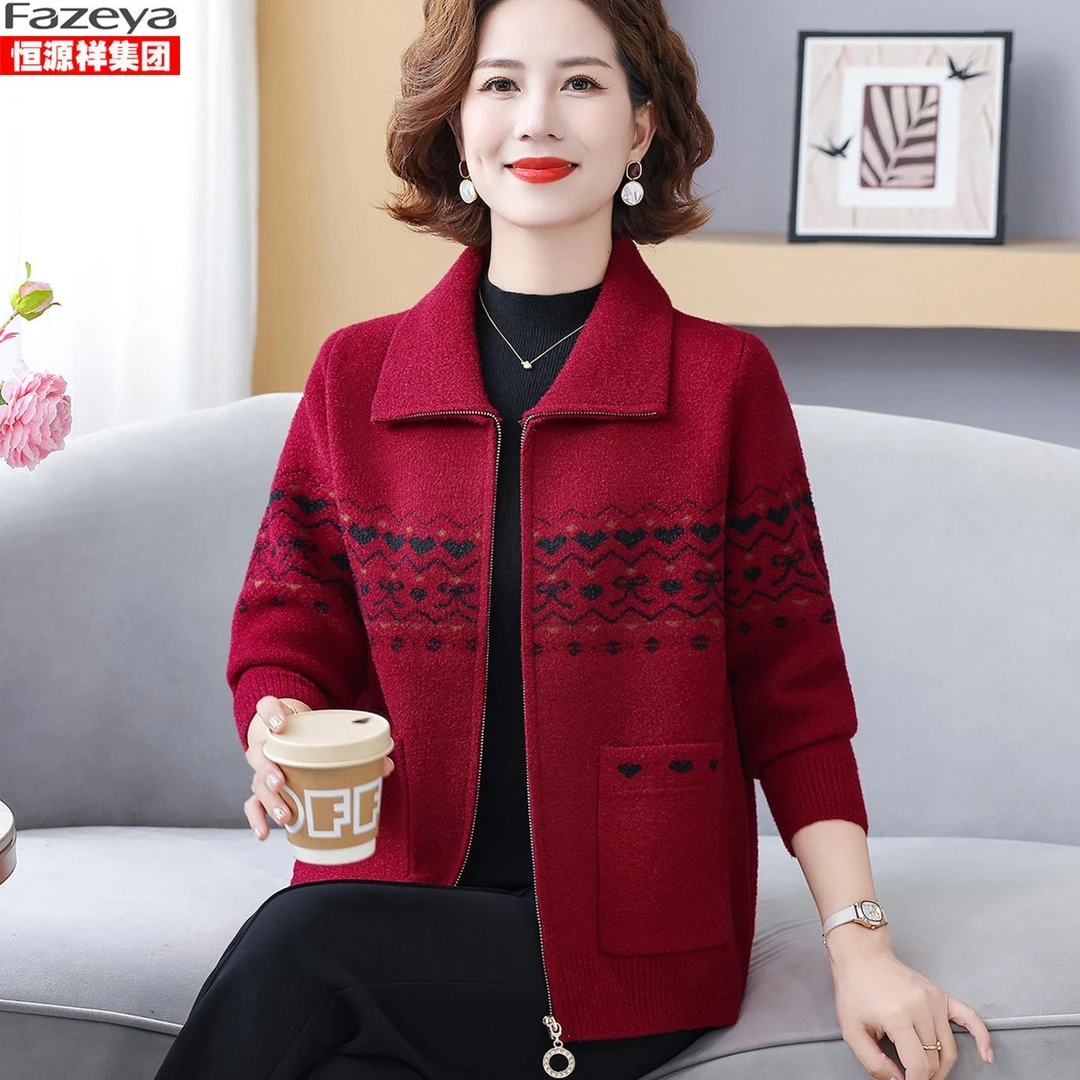 恒源祥集团彩羊新款妈妈秋装毛衣外套洋气中老年女装开衫时尚夹克