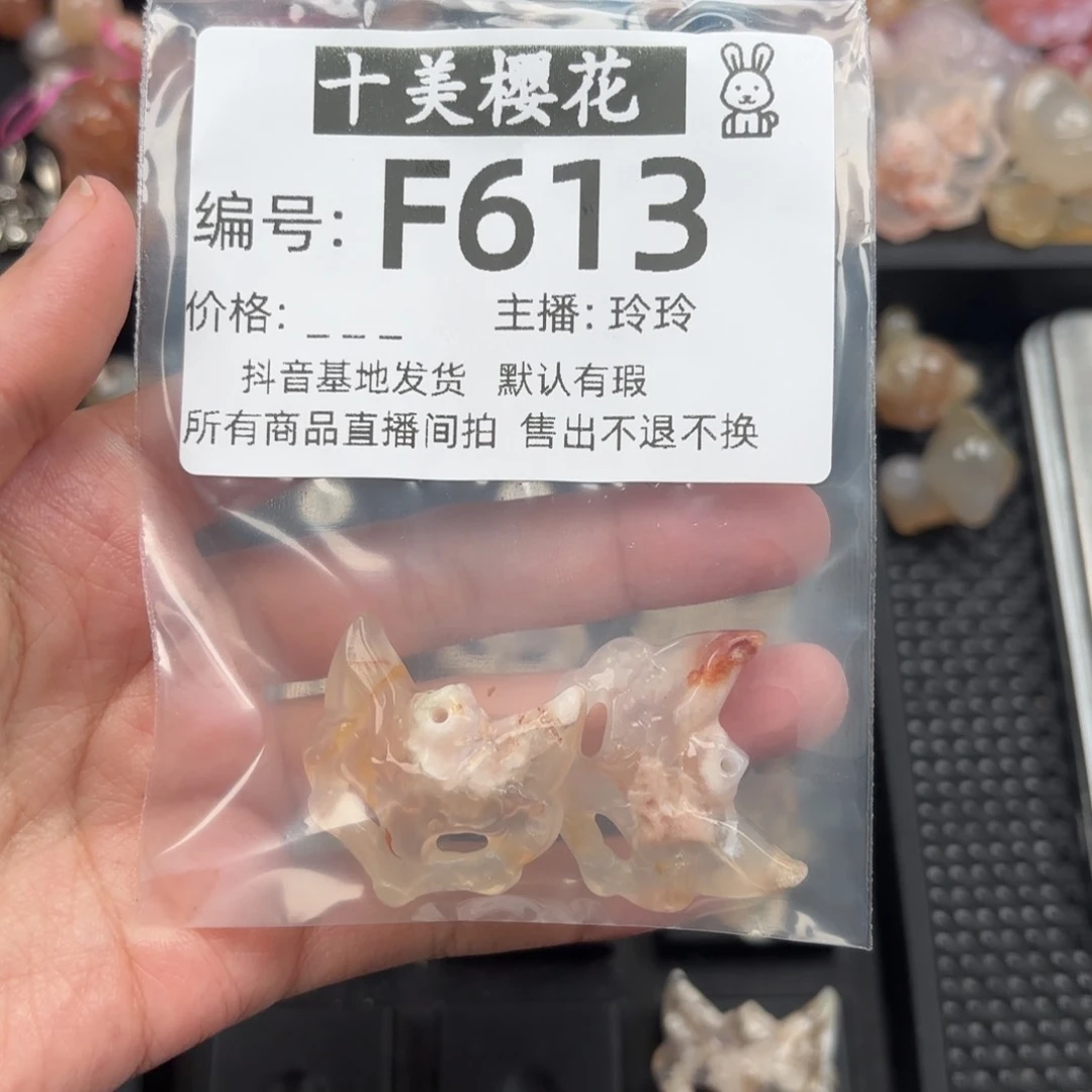 玛瑙/玉髓颈饰未镶嵌红*?