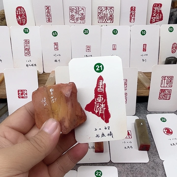 老挝石印石书画情