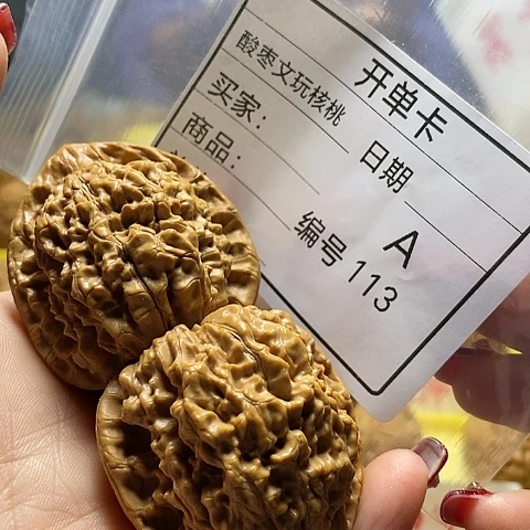 核桃把件十*自产自销……