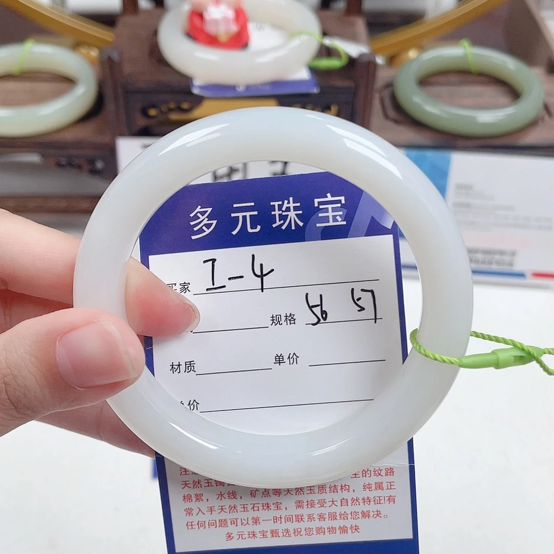 未镶嵌手镯和田玉