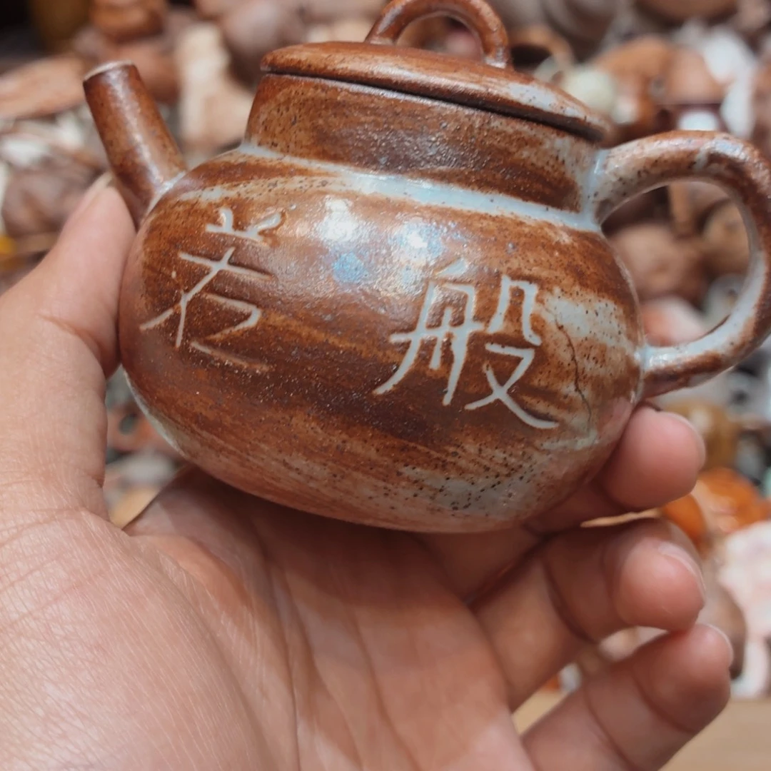 柴烧老岩泥茶壶器皿
