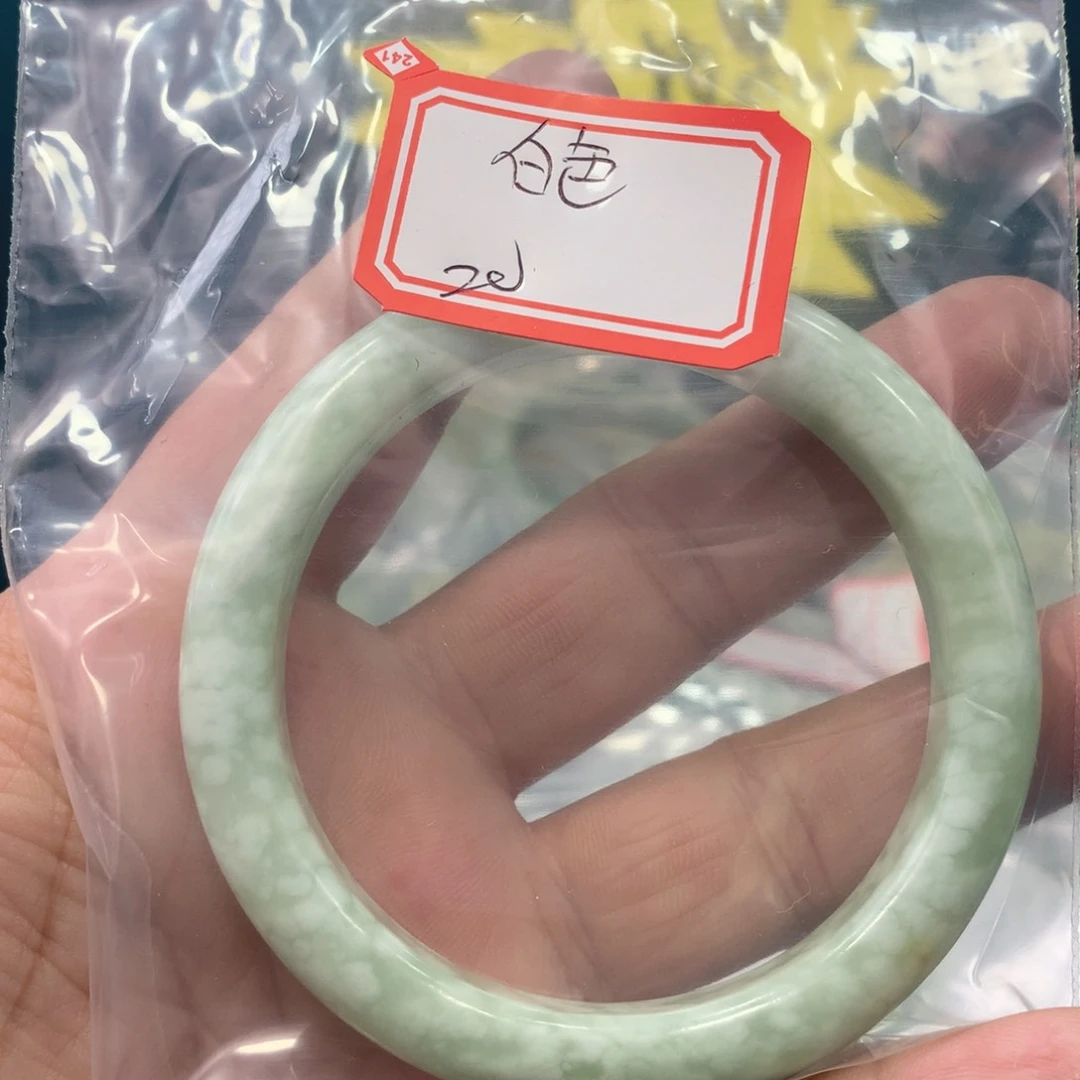 蛇纹石玉手镯未镶嵌白****