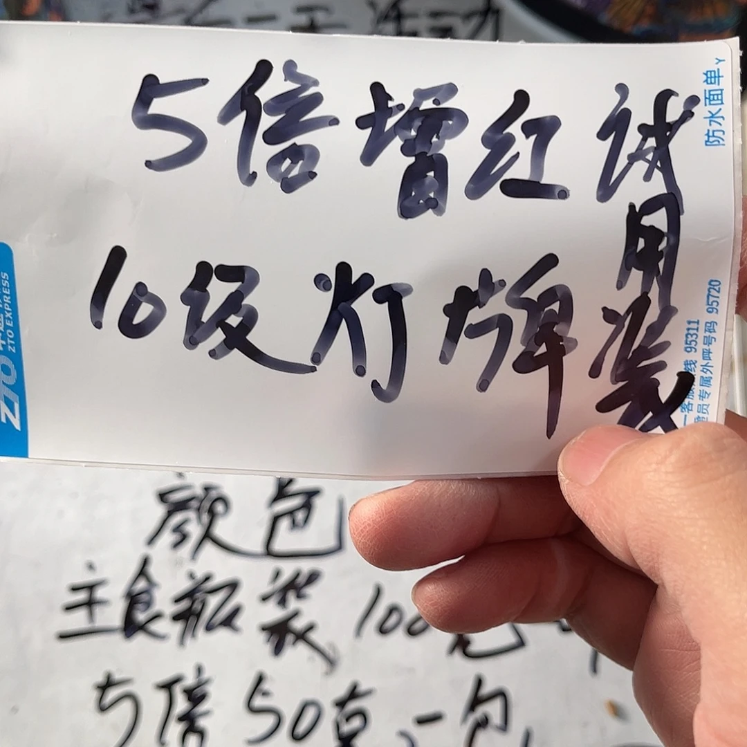 ****酒雷龙鱼5倍红1111111