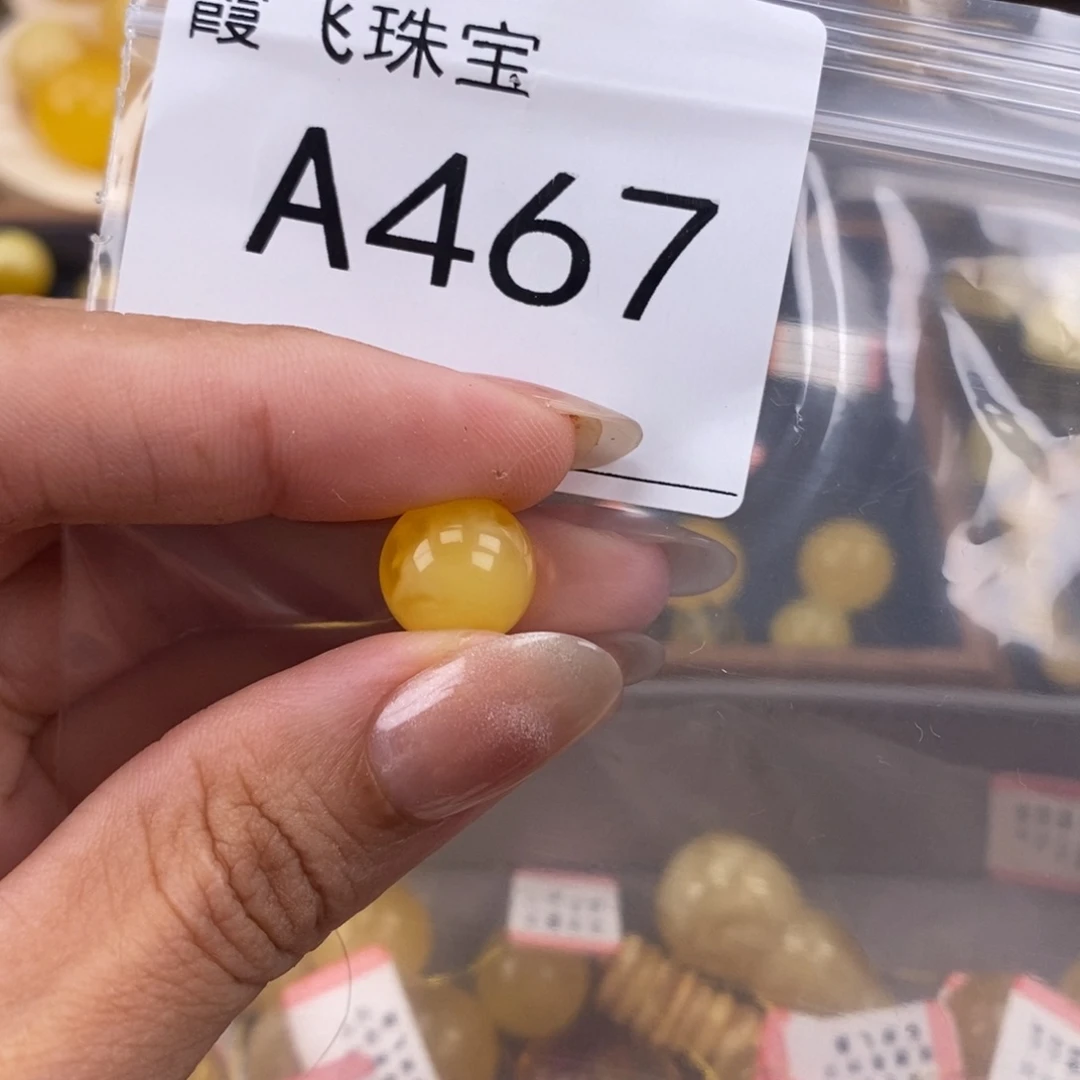 琥珀未镶嵌珠宝奇石11.7