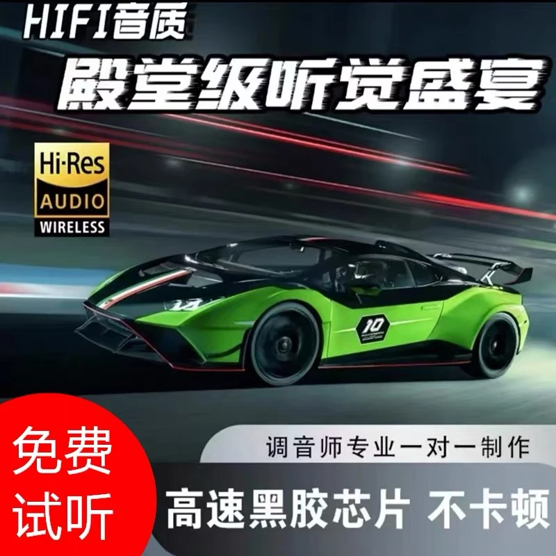 【正版原唱】流行车载u盘无损音乐精选母带灌入进口芯片 无损音质