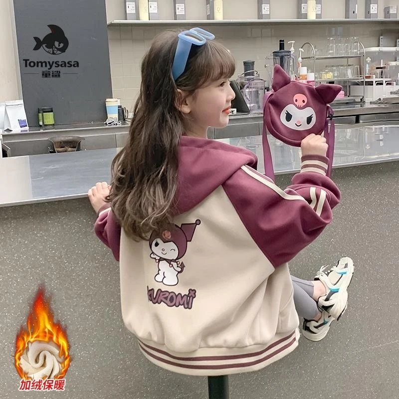 女童外套春秋装2025新款洋气女孩网红上衣儿童库洛女童外套秋冬款