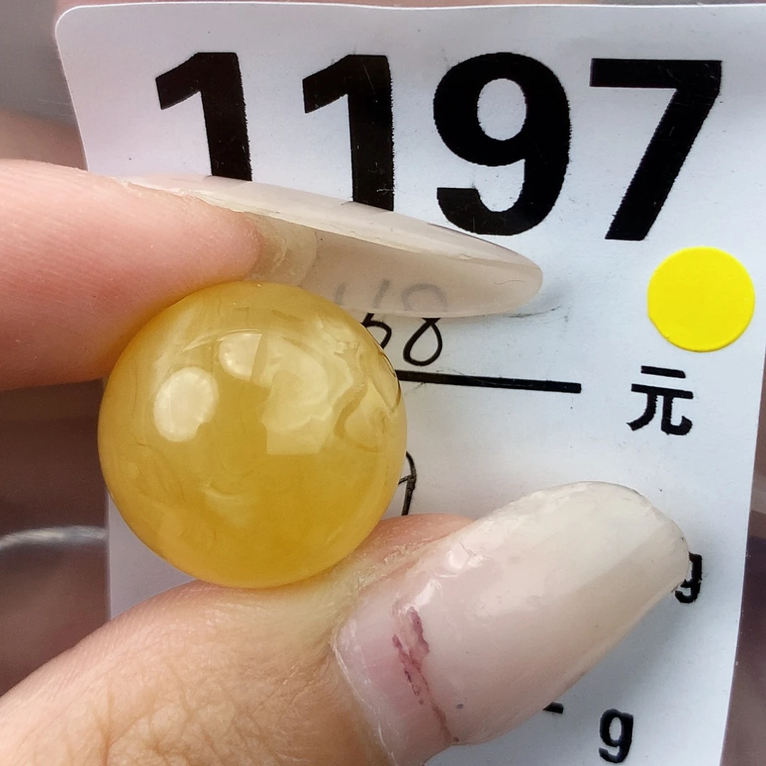 琥珀未镶嵌珠宝奇石17.2全