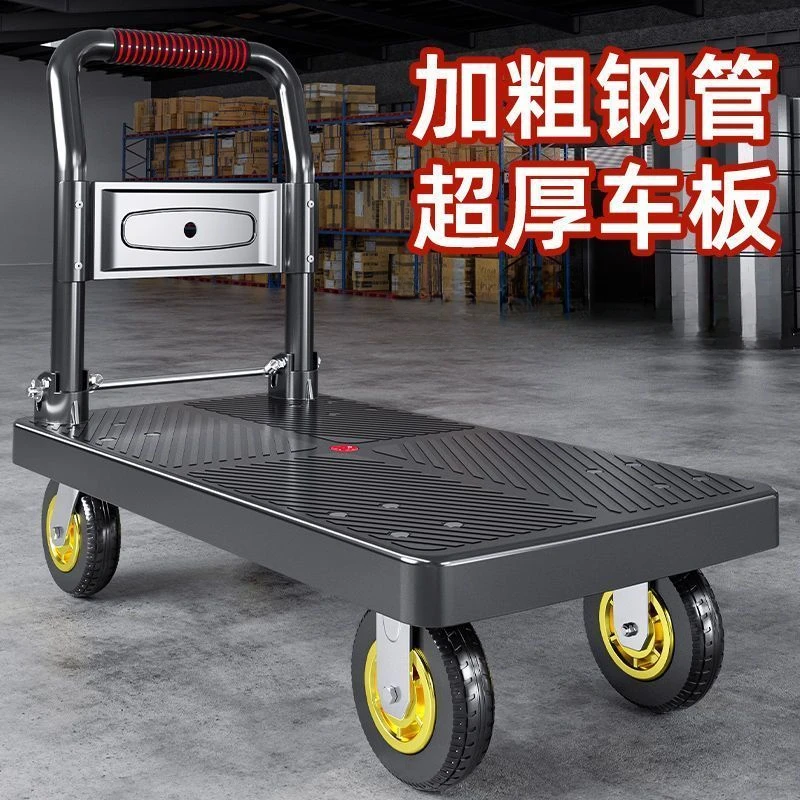 新疆包邮】静音手推车拉货折叠小拉车平板拖车搬运车加厚四轮便携