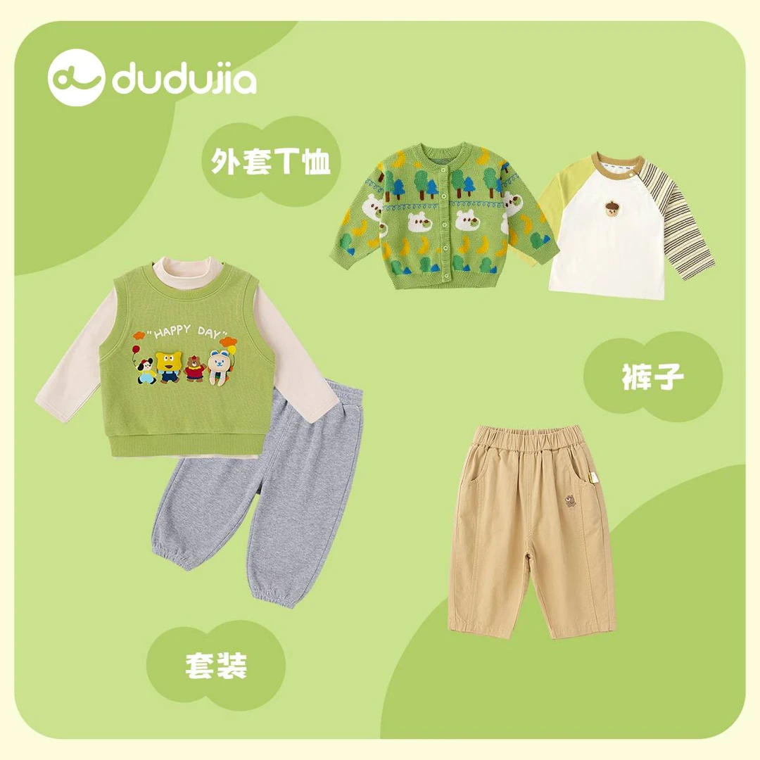【预售】嘟嘟家儿童宝宝男女款秋冬厚款卡通童装3