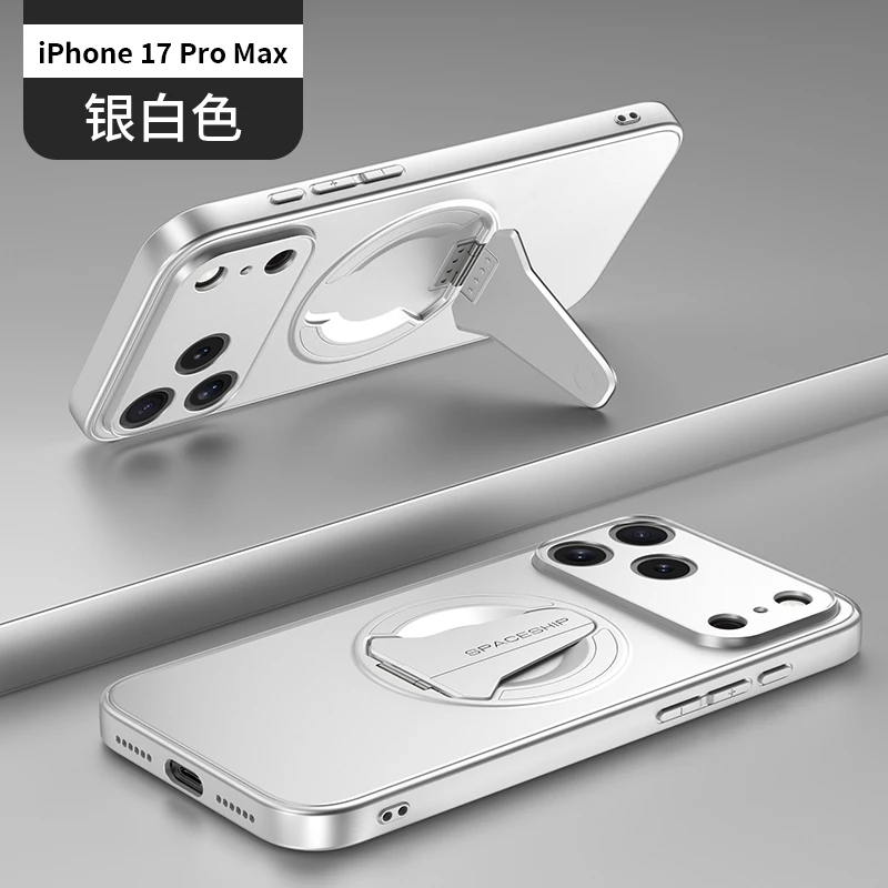 适用苹果17promax手机壳新款iPhone17Air隐形折叠磁吸支架防摔Pro