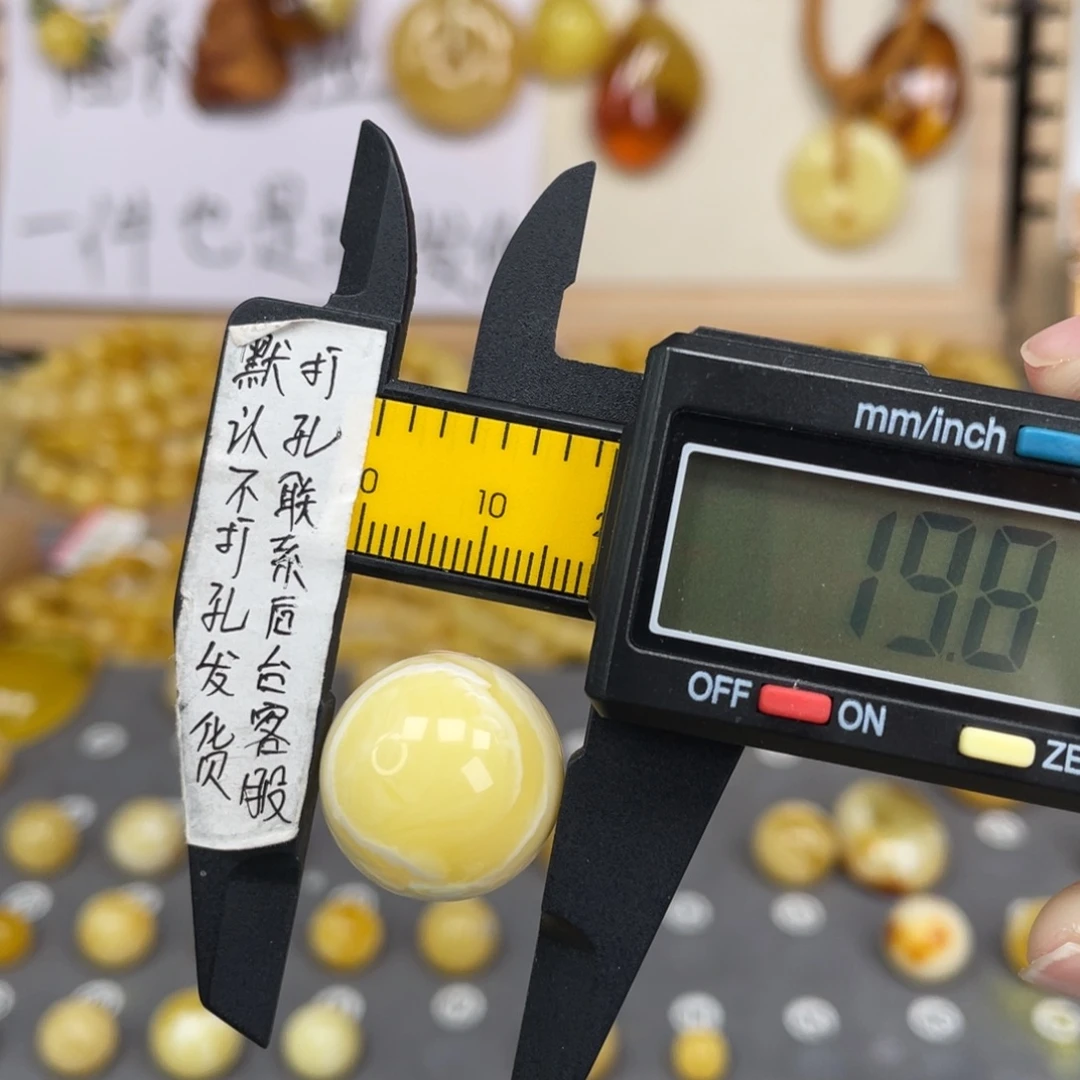蜜蜡未镶嵌裸石57号