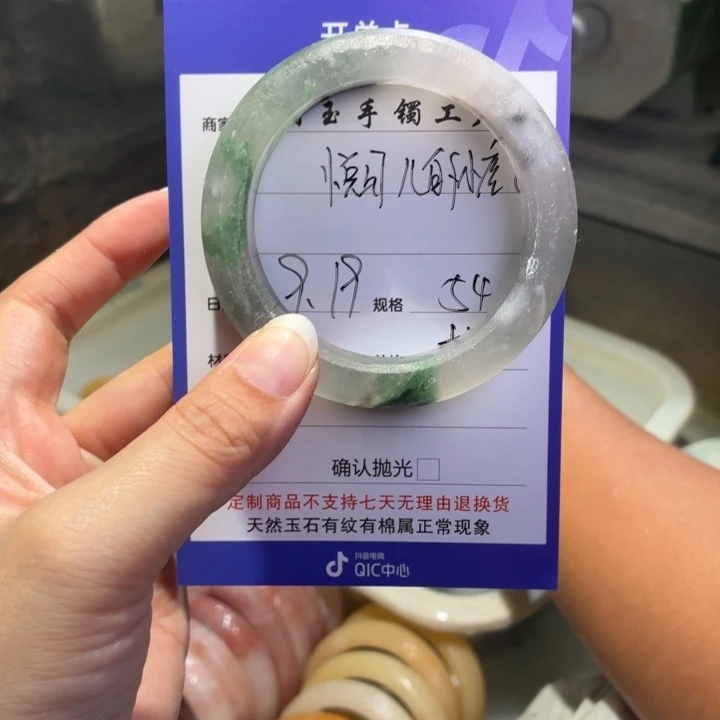 悦***店未镶嵌手镯石英质玉定制