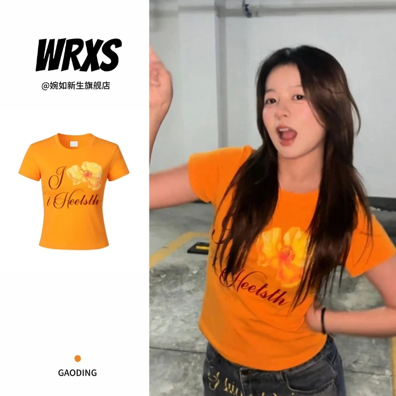 【婉如新生】夏日绝美橘色短袖t恤女独特漂亮chic甜辣穿搭修身上衣
