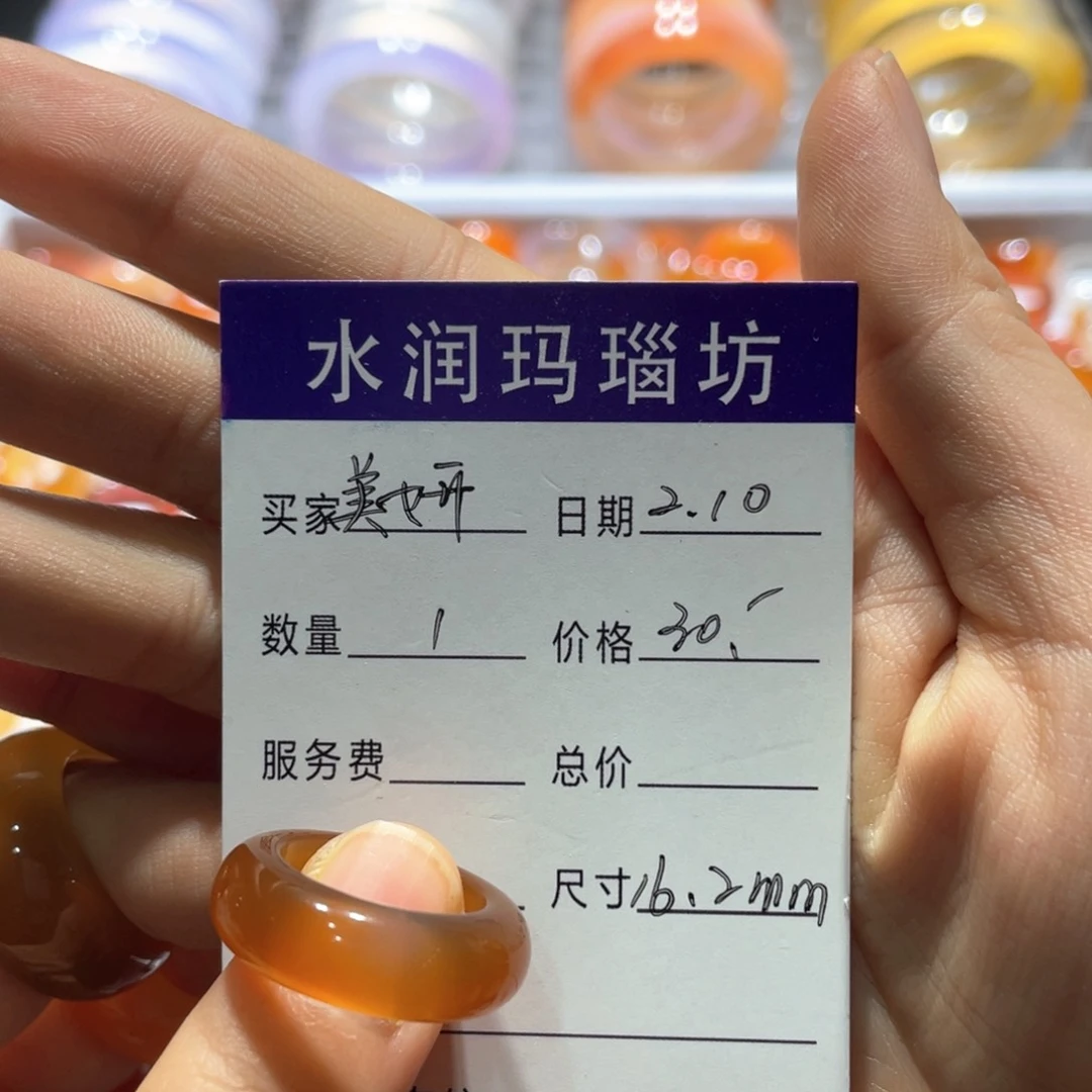 玛瑙/玉髓戒指未镶嵌美****婷