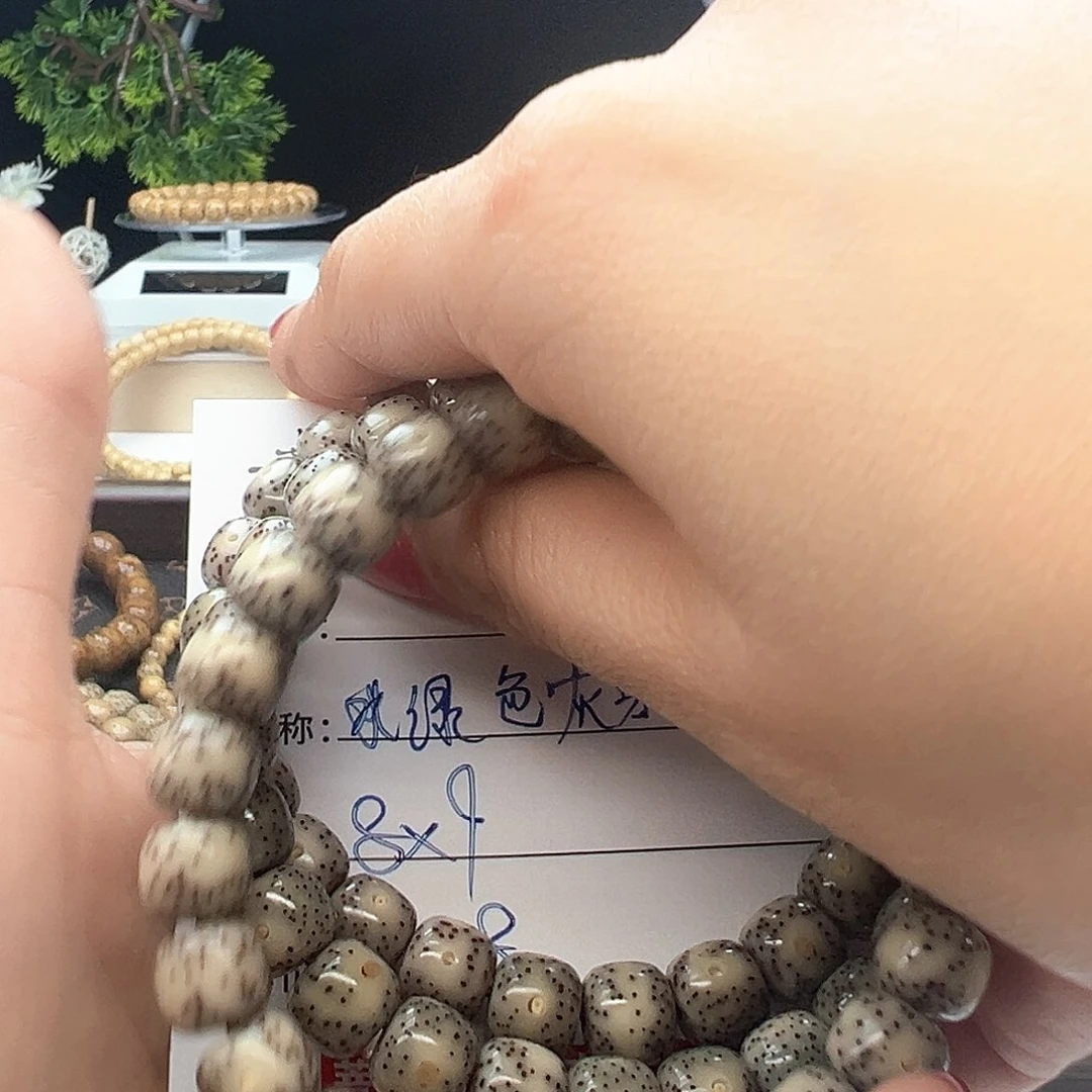 星月菩提手串海南菩提