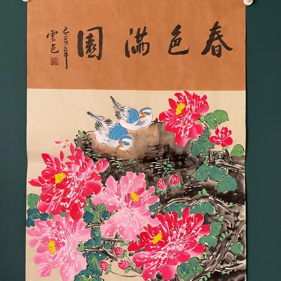 国画云邑老师的作品