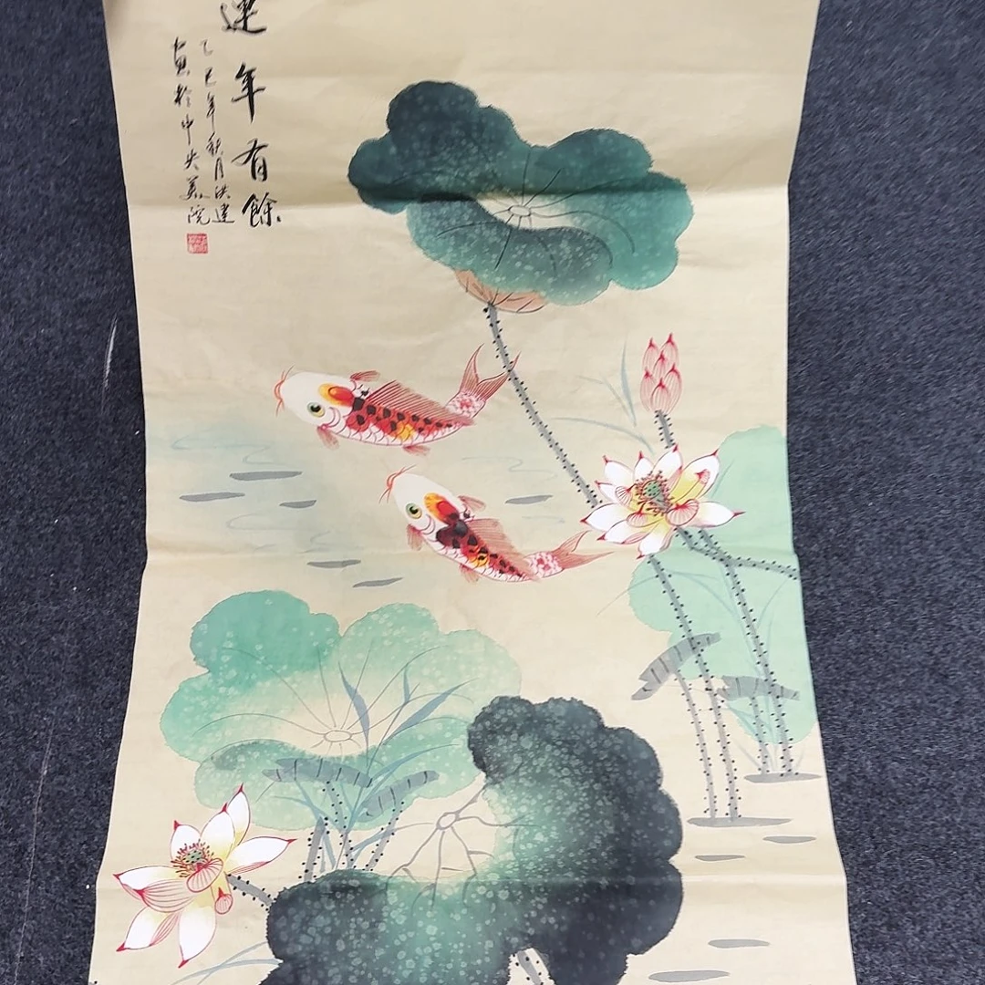 尚古里商贸 画心一张