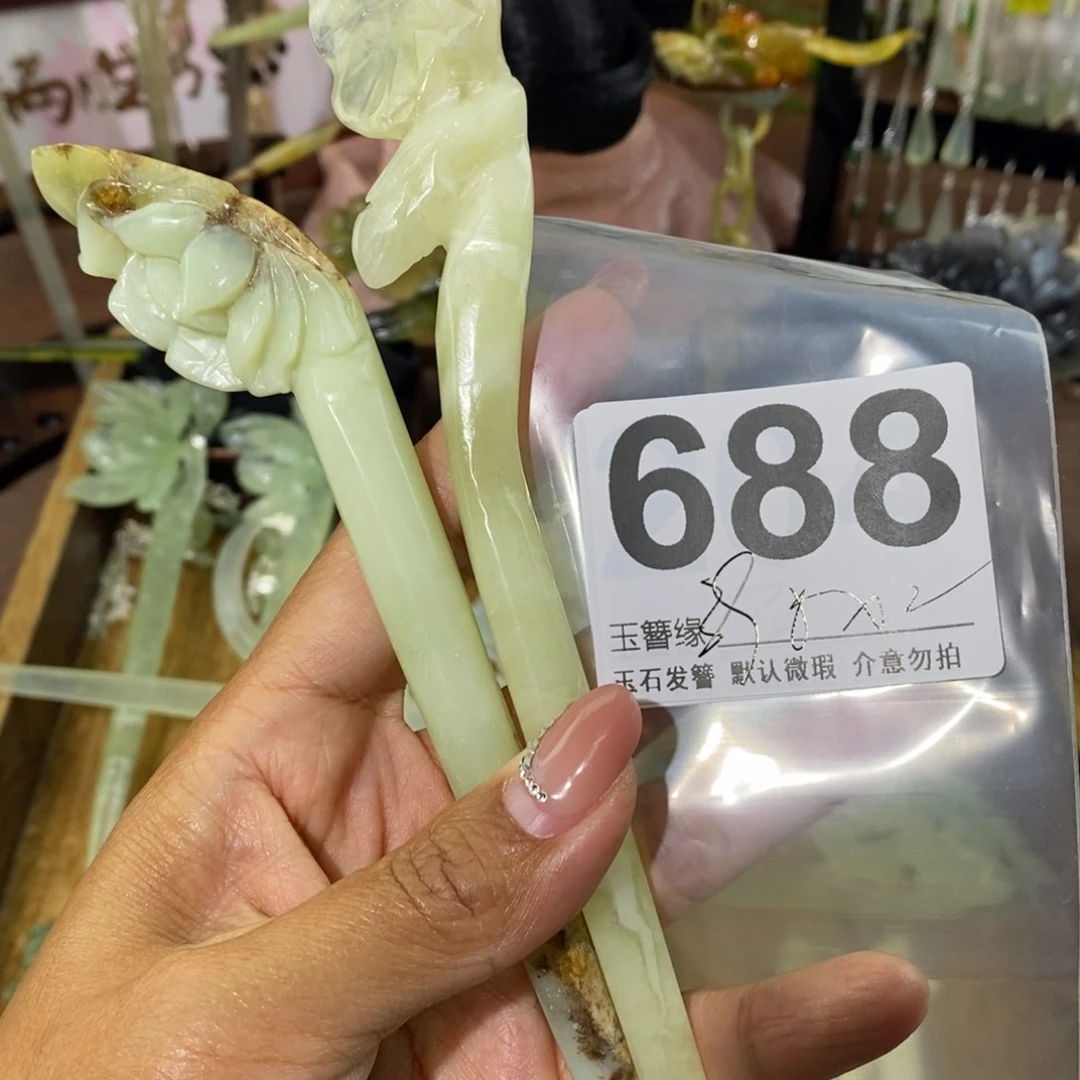 蛇纹石玉未镶嵌发饰曾*英