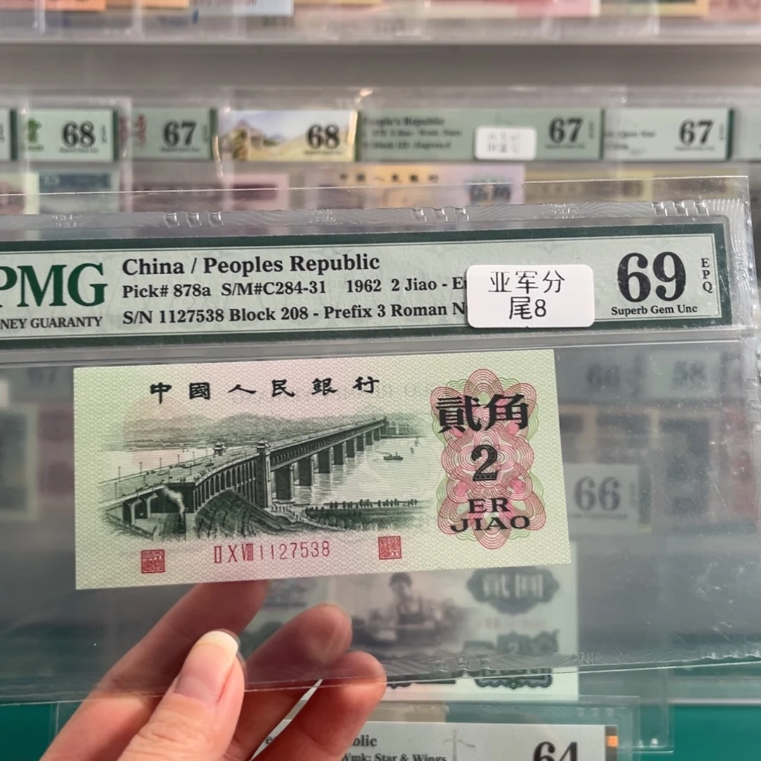 三版中国结69分无4尾号7358