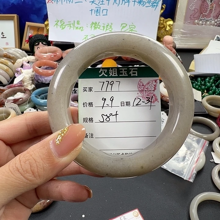 用***7石英质玉未镶嵌手镯