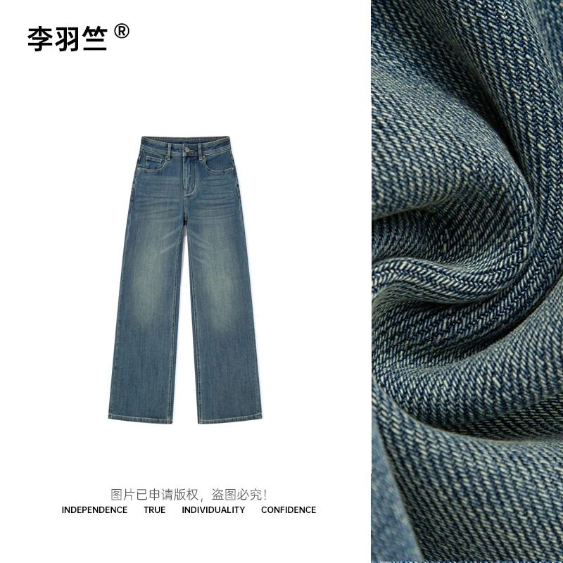 李羽竺【腿精系列】休闲百搭宽松水洗做旧中高腰窄版直筒裤92341