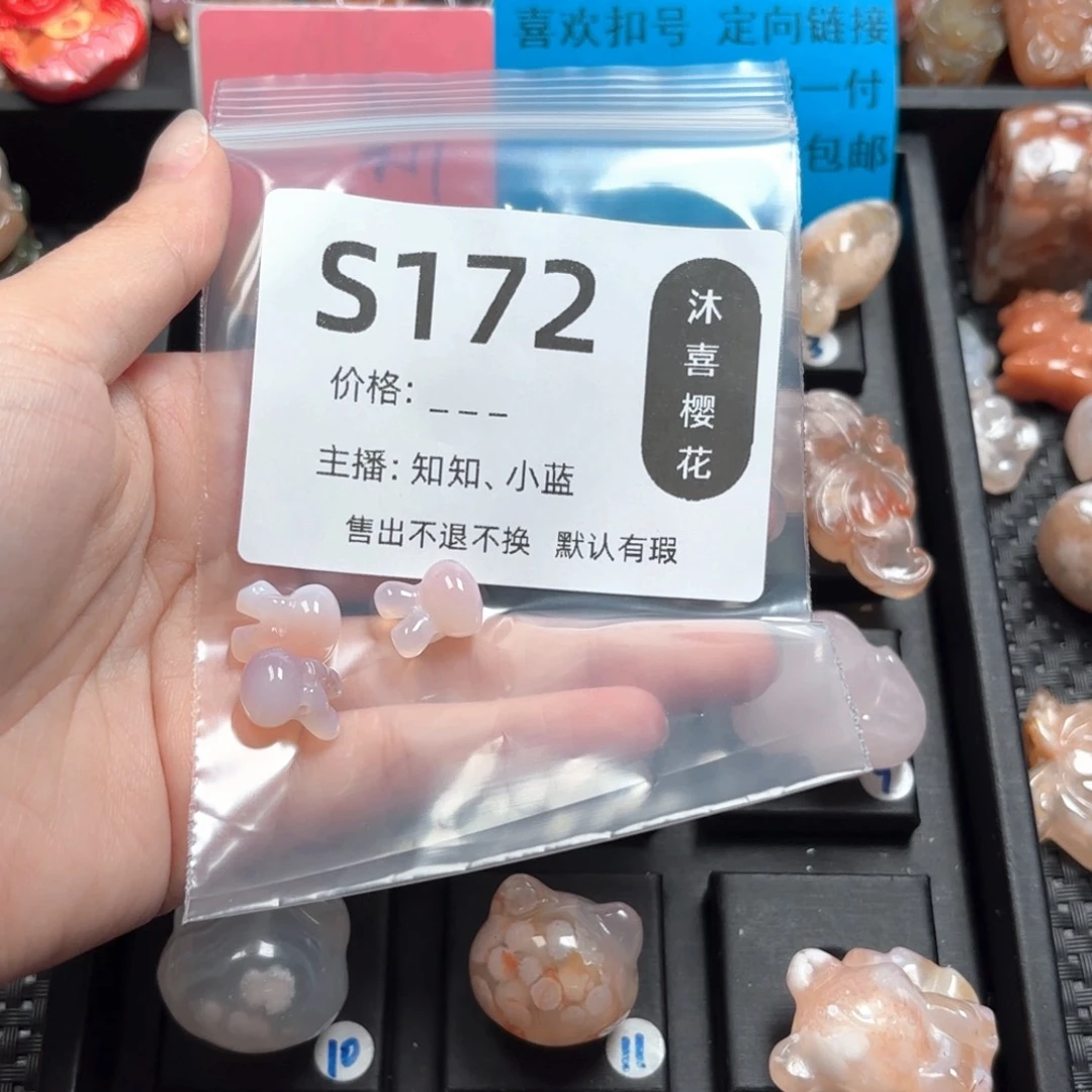 小***.玛瑙/玉髓颈饰未镶嵌