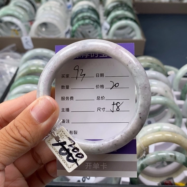 翡翠手镯未镶嵌翡翠