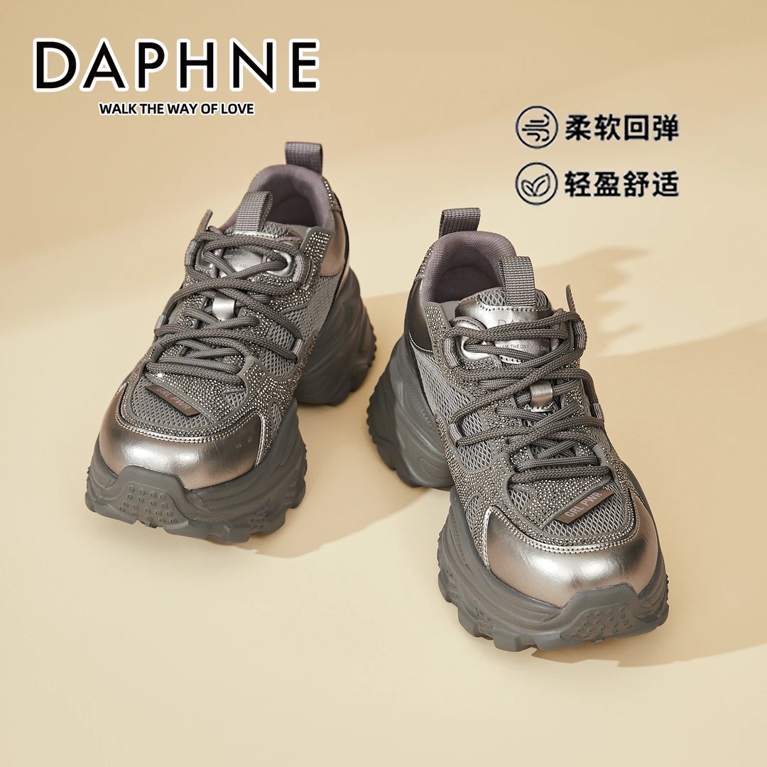达芙妮厚底水钻老爹鞋女鞋2025新款轻便增高百搭透气休闲运动鞋子