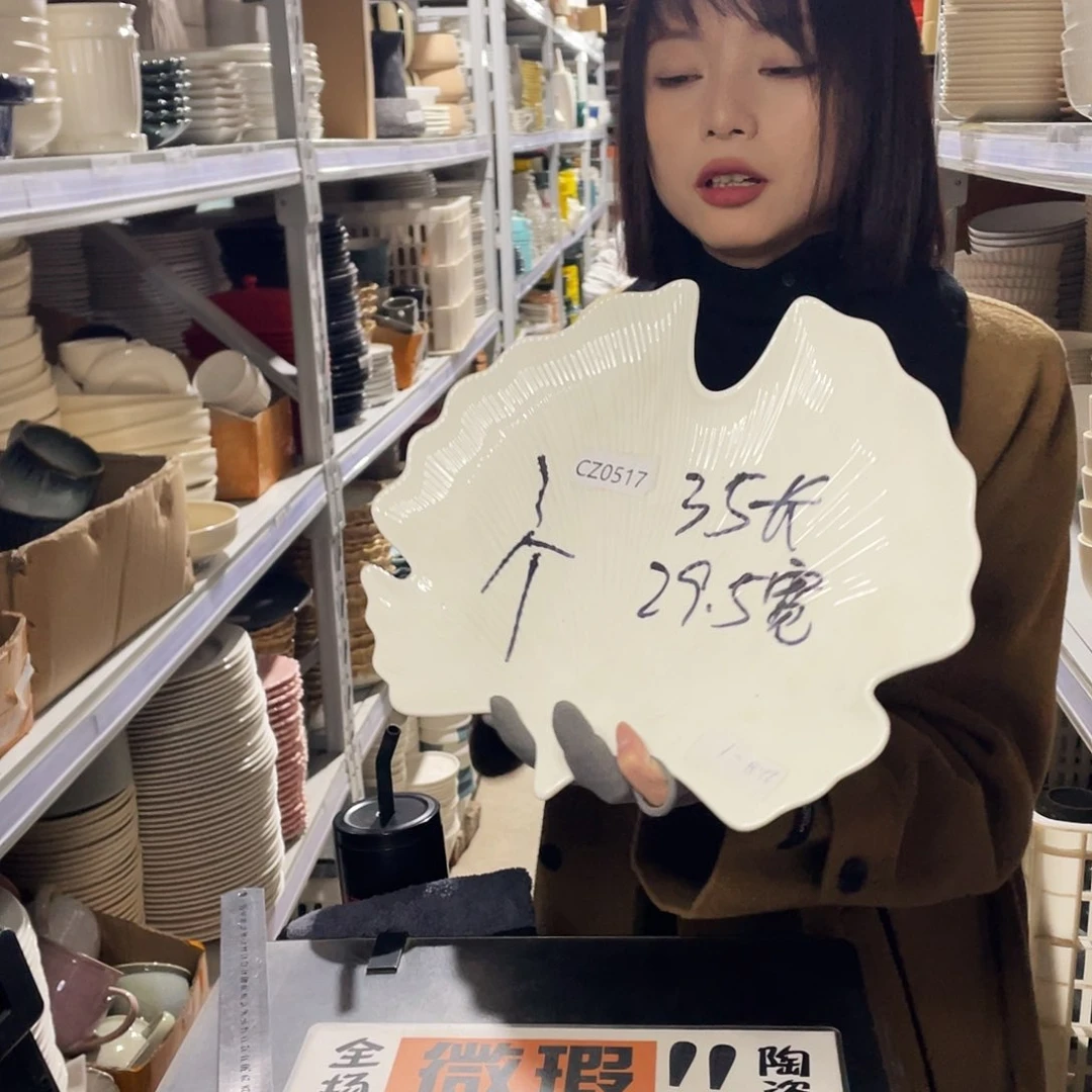 杯0517。           1个