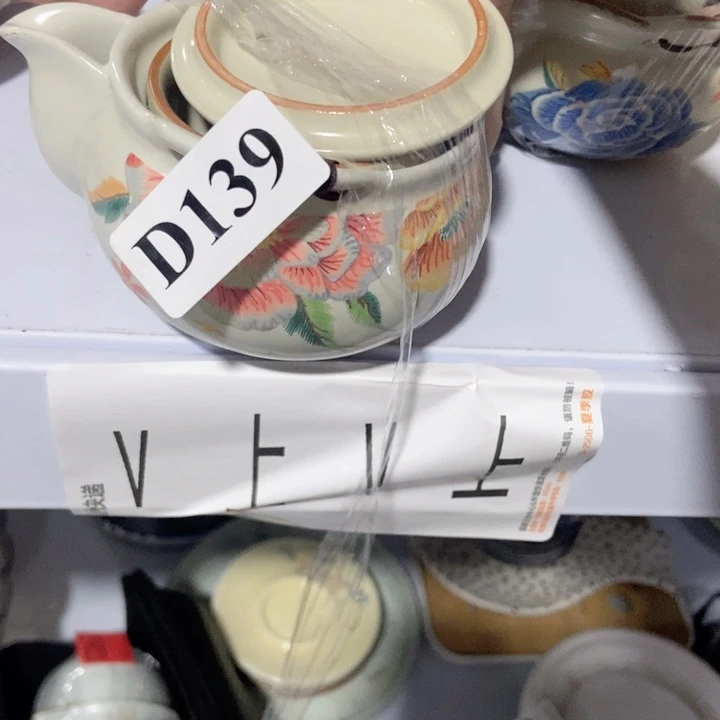 洛*茶具微瑕，介意勿拍