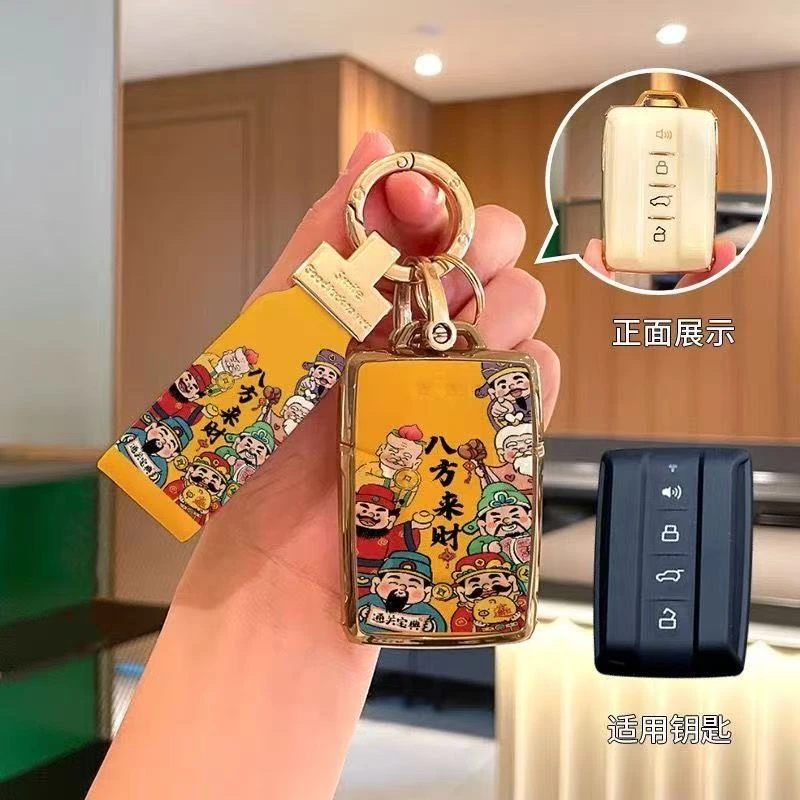 适用坦克300钥匙套赛博坦克500魏派坦克400高档时尚钥匙扣保护壳