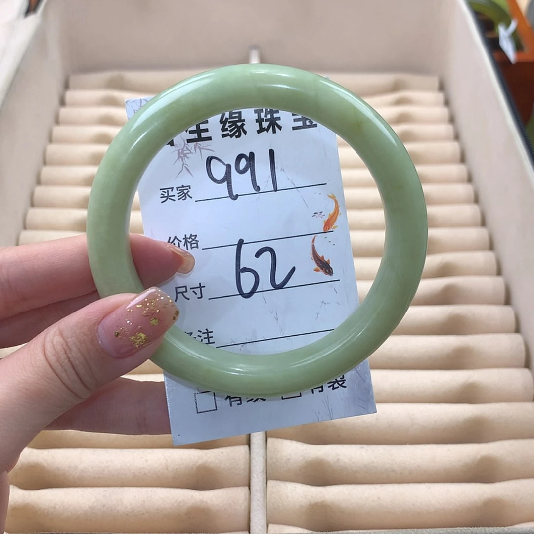 【闪购商品】蛇纹石玉未镶嵌手镯
