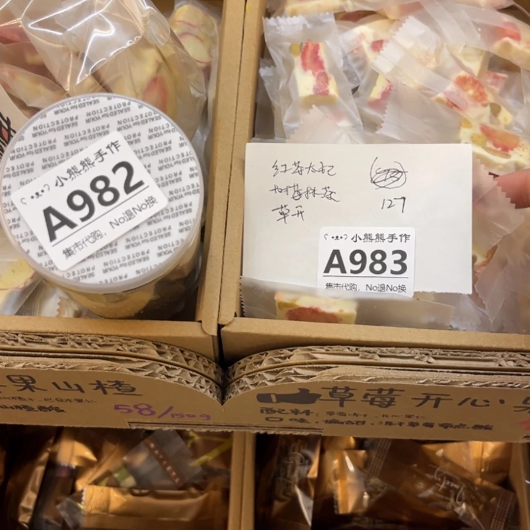 *****哈哈哈哈哈哈哈，哈哈哈哈