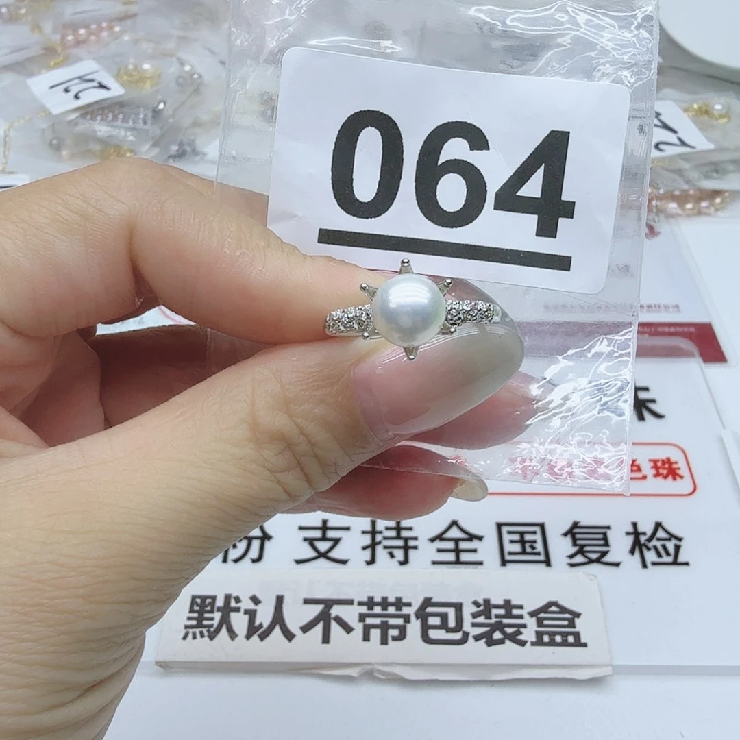 合金淡水珍珠珠宝奇石064
