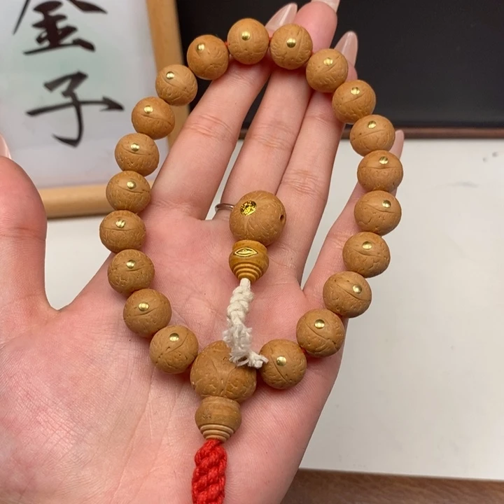 吊坠凤眼菩提尼泊尔